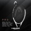 Head Speed Pro 2024 310g