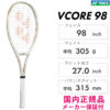 Yonex Vcore 98 Sand Beige 305g
