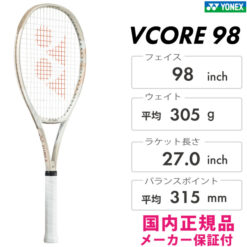 Yonex Vcore 98 Sand Beige 305g